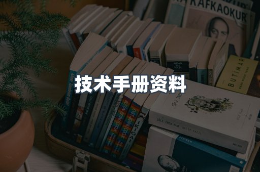 MOBI电子书