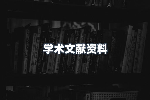 EPUB电子书